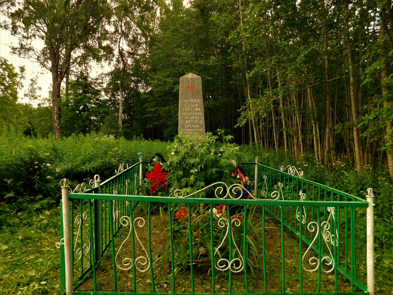 Воинское захоронение Батецкий